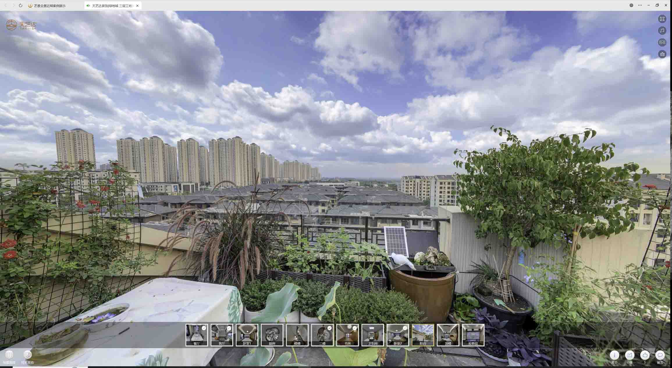 洛浦喻德江陶瓷馆